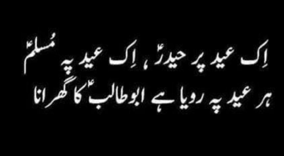 😭😭
#شہادت_مسلم_ابن_عقیلؑ