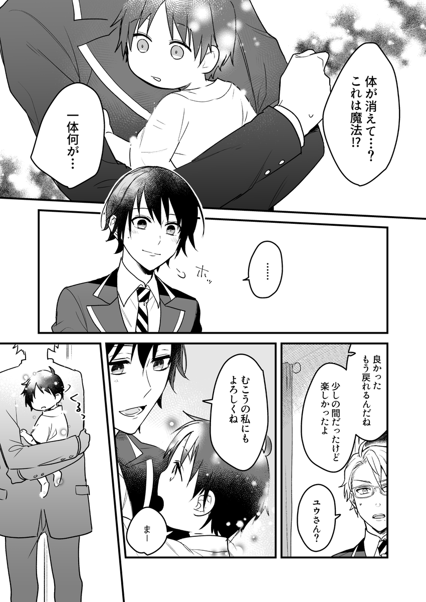 ( 2/2 ) 
