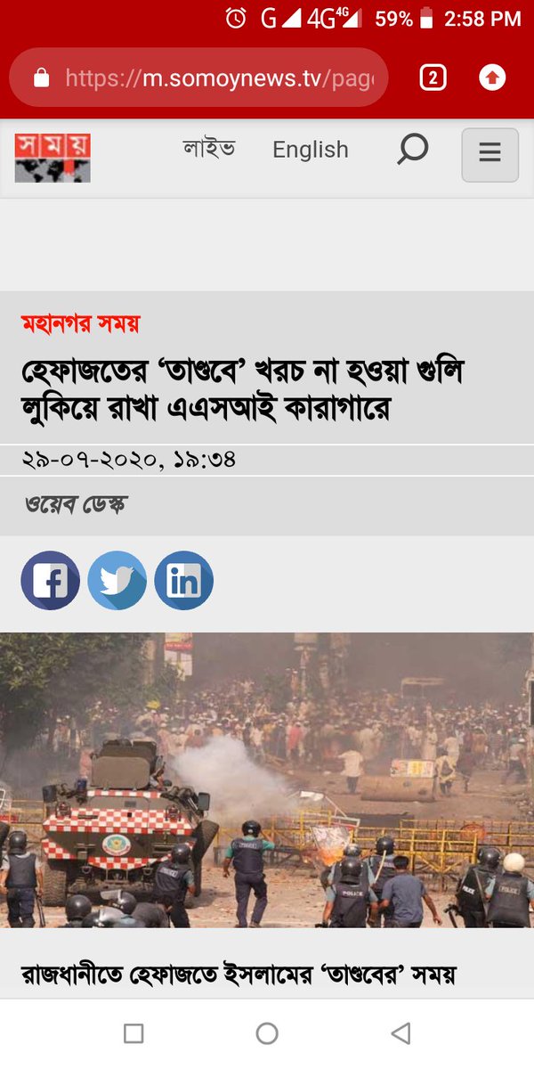 TuhinJabir's tweet photo. এটা কিভাবে সম্ভব! https://t.co/P1mbco62YA