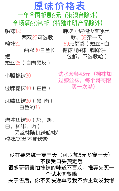 Ltzbb's tweet photo. 置顶更新咯(=^▽^=)
@ou158 的小号
🍓今天起无门槛加Q啦 私聊给我账号我就会加你呦！买原味的看下价格表哦还有图包视频 详细咨询我 
🍓私人微信门槛66可以了解头头的日常 还可以解锁更多福利呦
🍓不视频不露脸不线下女孩子要保护好自己呀
🍓不喜欢的无视就好啦谢谢了(｡･ω･｡)ﾉ♡ https://t.co/dE55yZ8syy