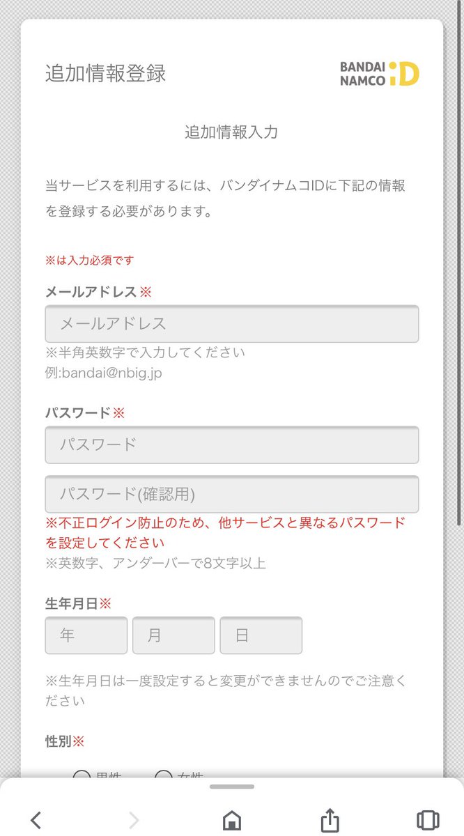 バンダイナムコid Twitter Search Twitter