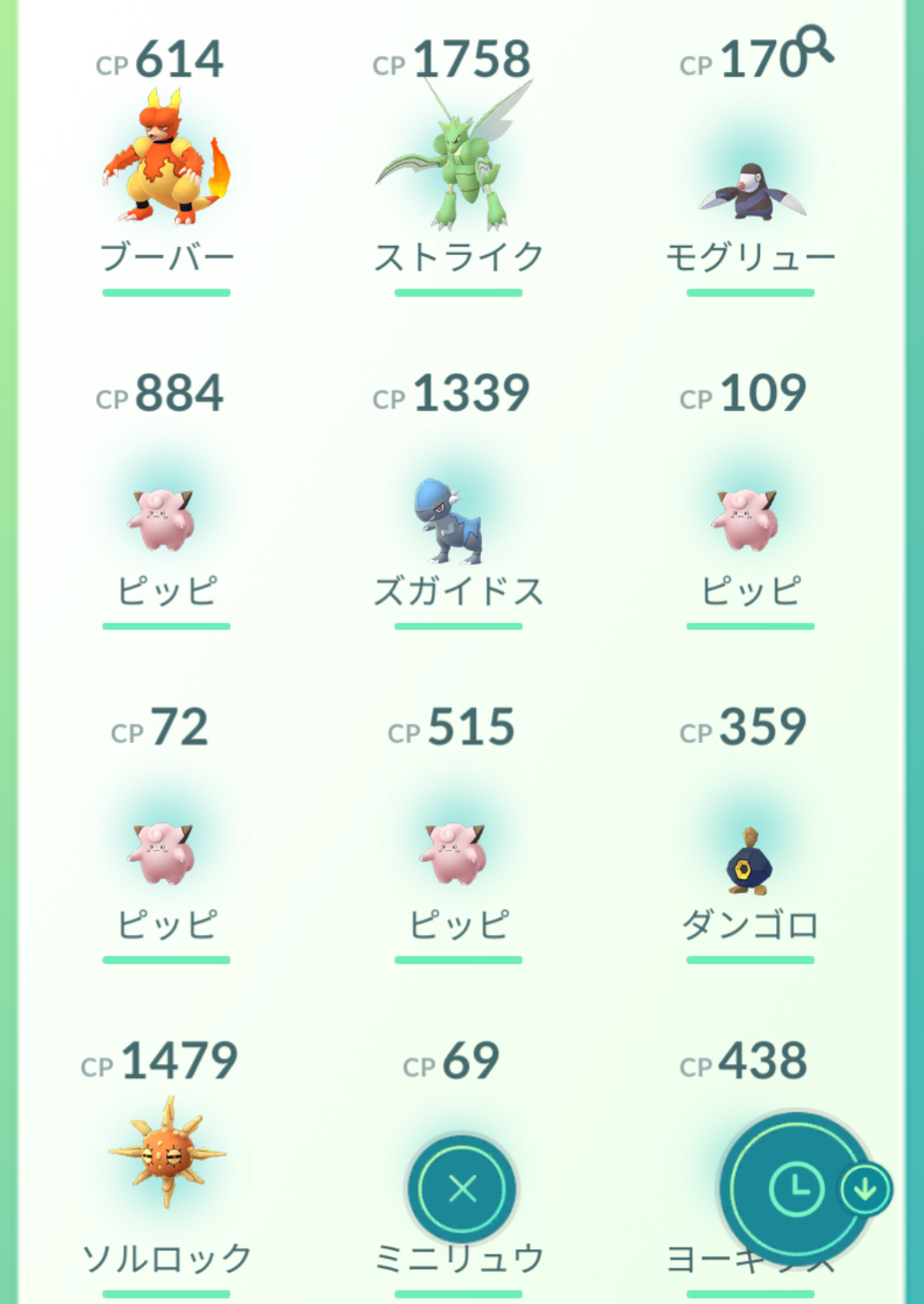 ピッピの巣 Twitter Search Twitter