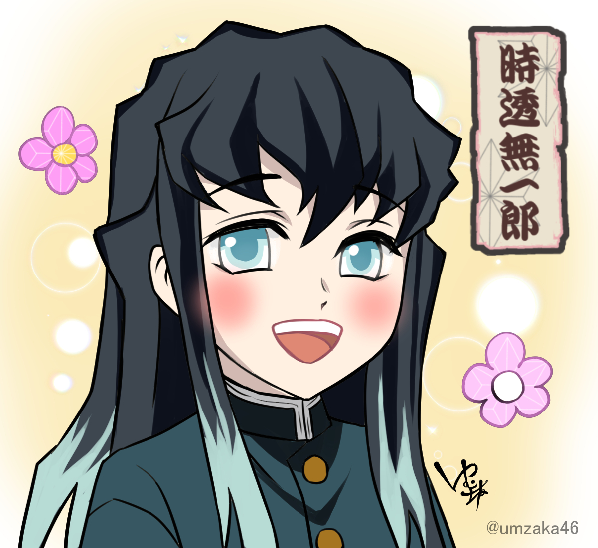 ユーム坂 公式 ばりーず 鬼滅の刃 霞柱 時透無一郎 くん フォロワーさんがすんごいファンだということで それがきっかけで初めて描きました 可愛い笑顔ですね ユーム坂 公式 ばりーず 鬼滅の刃 霞柱 時透無一郎 くん フォロワーさんがすんごいファンだということで それがきっかけで初めて描きました 可愛い笑顔ですね