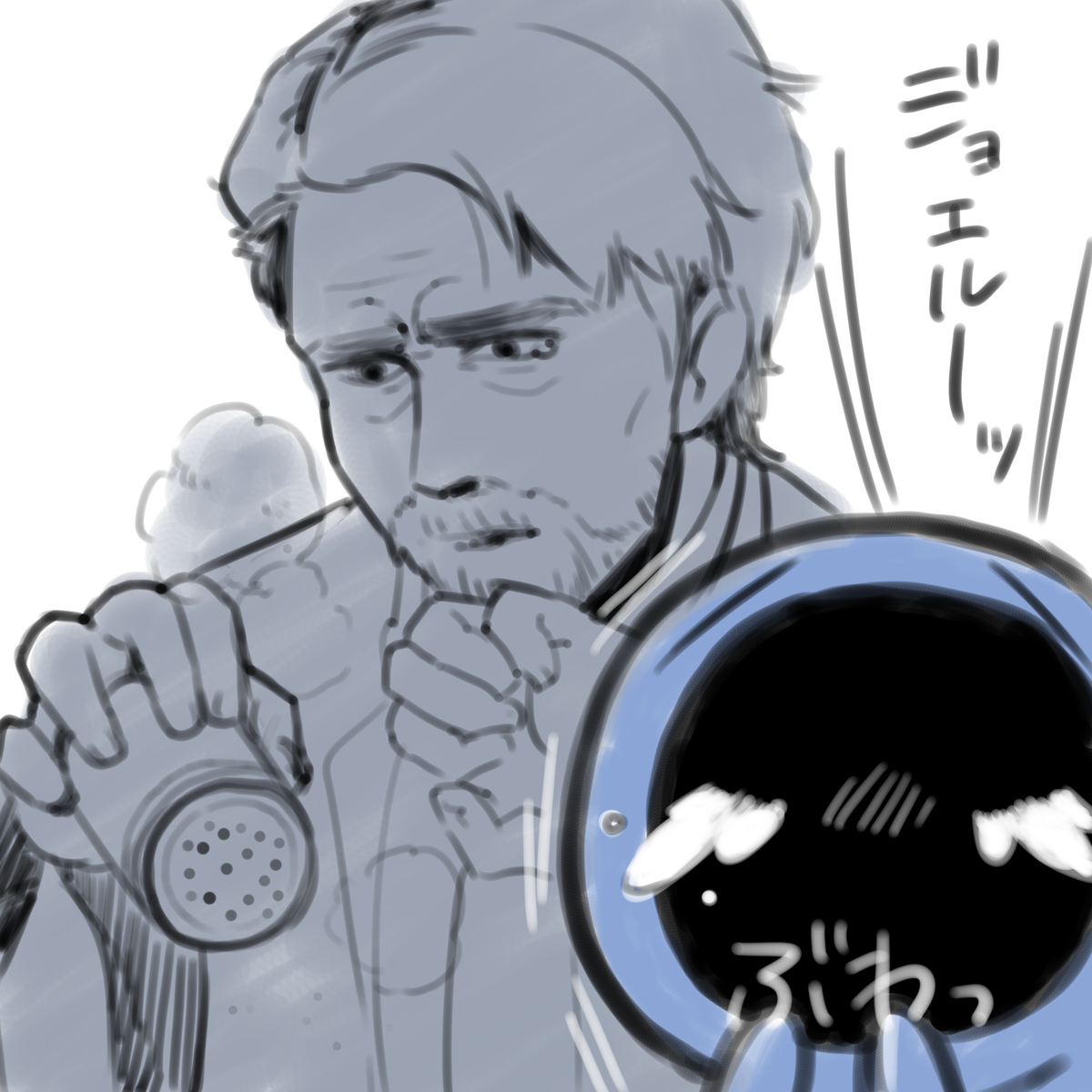 ジョエルがねえ 俺たぶん 目細めるだけで泣いちゃうと思う ラーメンにコショウか とっとき Skeb募集中の漫画