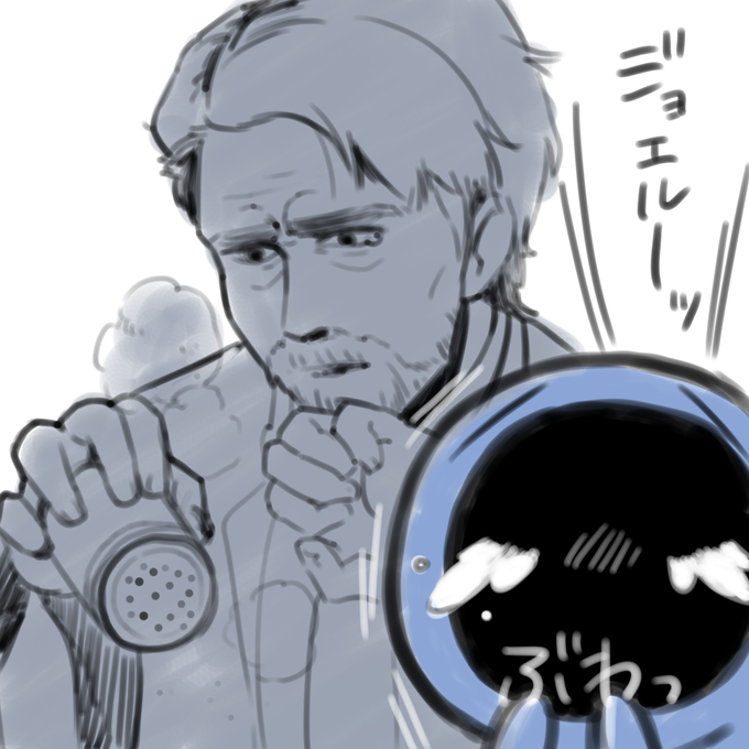 「ジョエルがねえ…俺たぶん、目細めるだけで泣いちゃうと思う。ラーメンにコショウかけ過ぎたつって、うーん…て苦しそうな顔してるだけで泣いてしまう」 