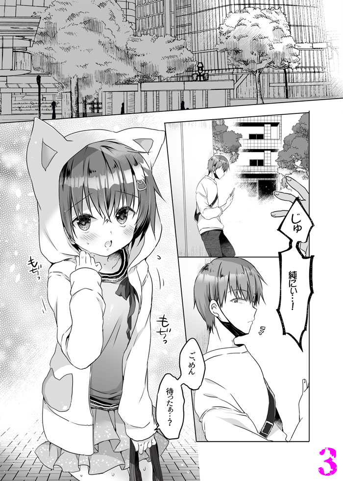 Dlsiteさんに続いてFANZAさんでもサマーセール50%offに参加してます～🥰女装少年本⑤の前の予習にどうぞ～(どの巻からでも読めます💕🎀) https://t.co/b6dzZhL3ax 