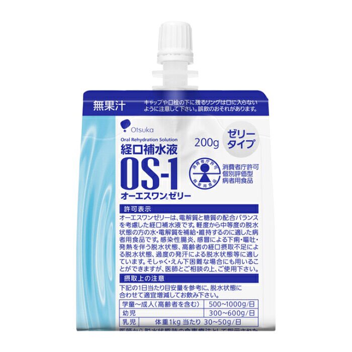 アイソトニック飲料