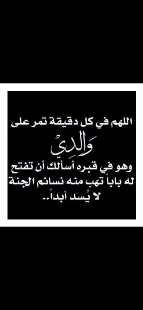RaheelRooh's tweet image. 