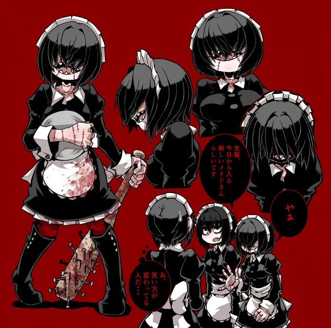 メイド姿の好みの女子。 