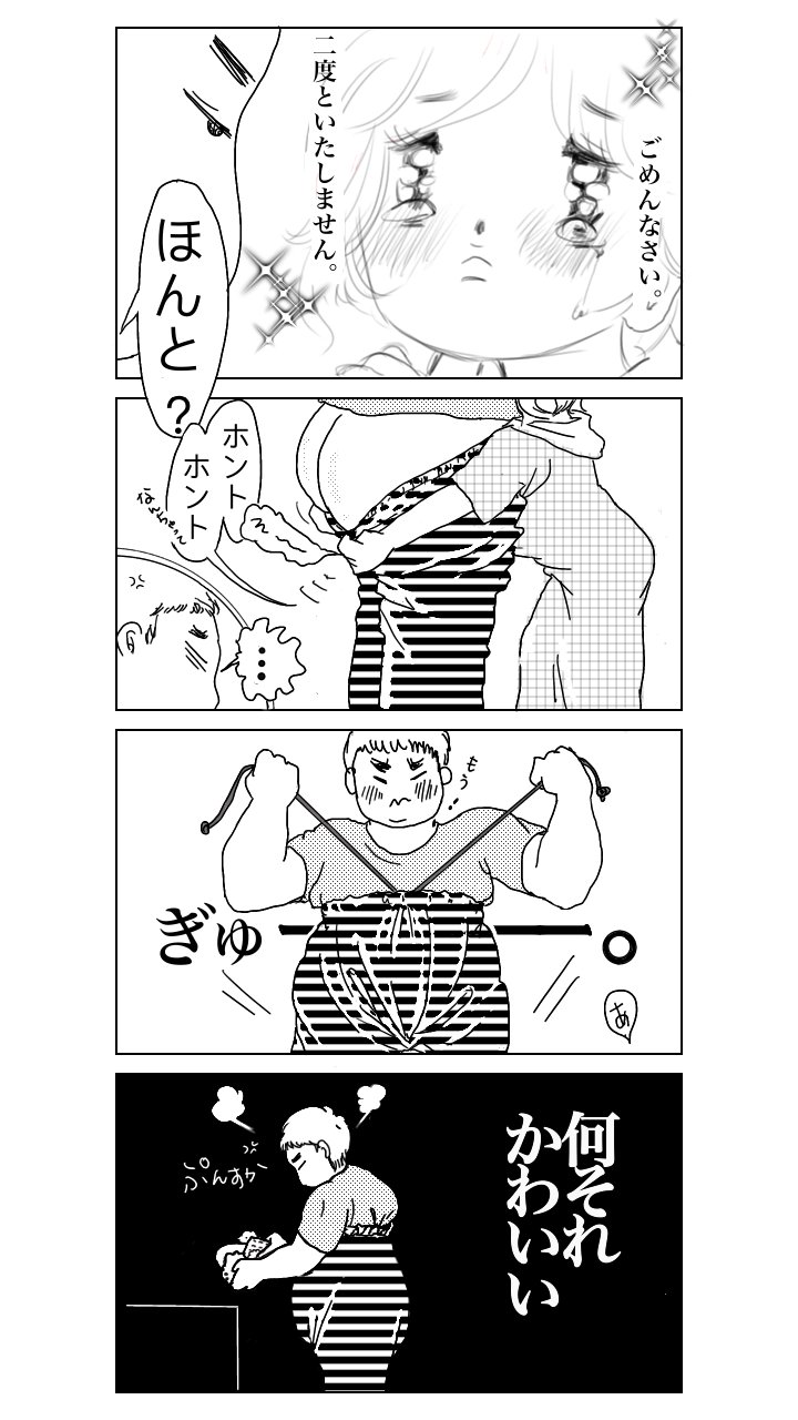 旦那かわいい Twitter Search Twitter