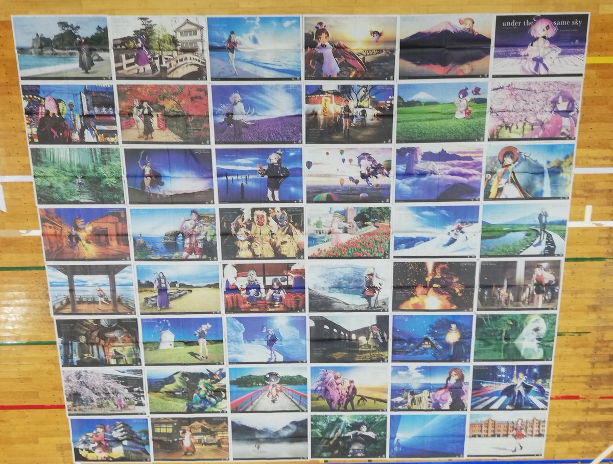 熱販売 FGO 5周年 全国 47都道府県 クリアファイル コンプリート 48枚