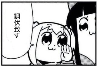 @yukitinarcade12 