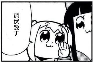 @yukitinarcade12 