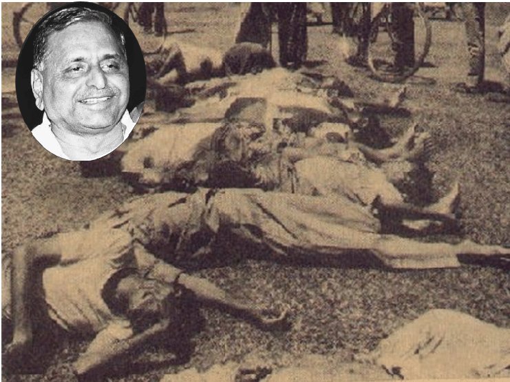 इधर अयोध्या में कर सेवक जुटने लगे थे। इसी बीच मुलायम सिंह यादव ने एलान किया कि अयोदा में एक पईंदे को बी पअ नइ मायने देंगे और 30 अक्टूबर व 2 नवंबर के दिन पुलिय औे अपये सुअशाकमियो से गोइ चयवा दी। ..29/n