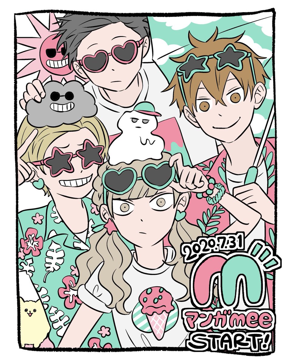 阿賀沢紅茶 本日7 31より 集英社漫画アプリ マンガmee の方でも 氷の城壁 配信開始されます アプリdl T Co M8ngcwbfcr Lineマンガと同じく 毎週金曜日更新です T Co Coakzmmzpe Twitter