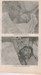 इधर अयोध्या में कर सेवक जुटने लगे थे। इसी बीच मुलायम सिंह यादव ने एलान किया कि अयोदा में एक पईंदे को बी पअ नइ मायने देंगे और 30 अक्टूबर व 2 नवंबर के दिन पुलिय औे अपये सुअशाकमियो से गोइ चयवा दी। ..29/n