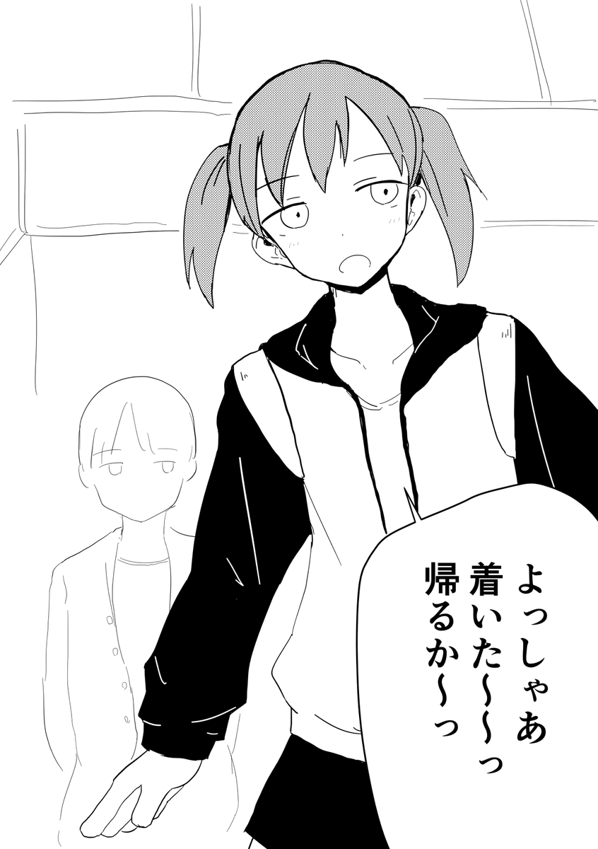 ファンアート 
