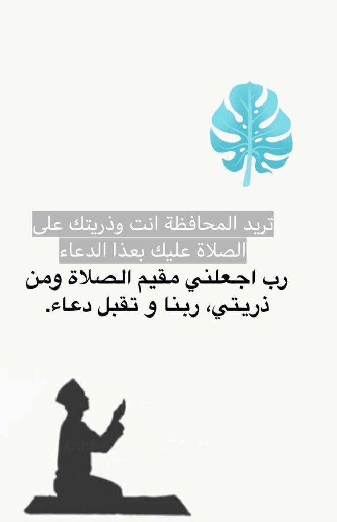 #يوم_عرفه1441 

اللهُم إجعلنا من المقبُولين في يوم عرفه دُعاءً وعملاً وصوماً رددوها في يوم عرفه ♥️.
ريتويت للأجر🌱.