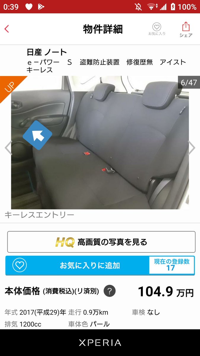 こだま 100thmazda6 エアコンレス