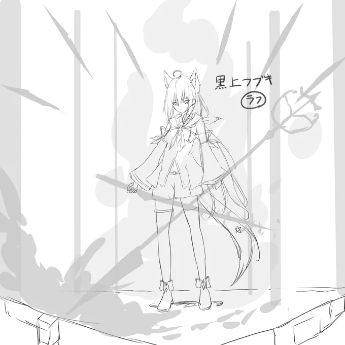 もう1枚ラフ～ 