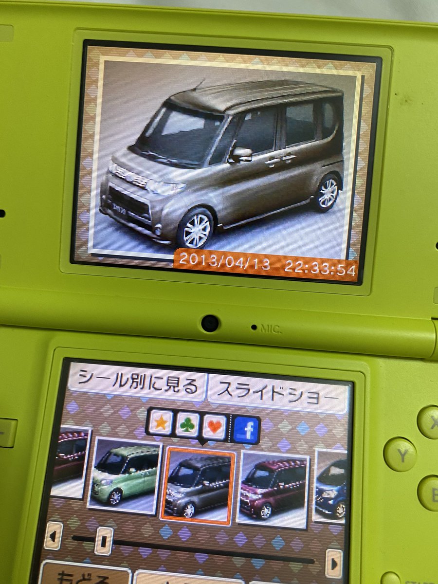 むーこぺ 昔ダイハツのホームページでこんな3dシュミレーター出来たよね 笑 Dsiに保存しておいたんだけど笑