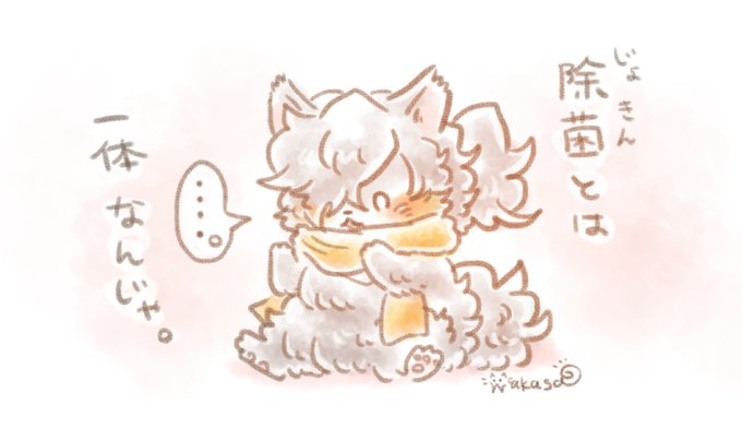 リプ間違いしてた絵まとめ
#もふカルデア 

トリスタンとランスロット
ニトクリスとオジマンディアス
シグブリュ
以蔵さん 