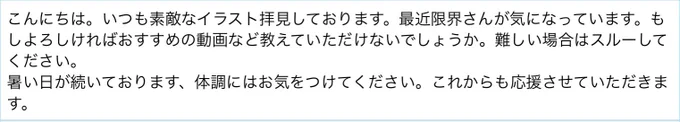 thank youです!わ〜〜!自分は半年ROM明けしたばっかなのでそんなに詳しくないかもですが好きなのはこの辺です!! #拍手のおかえし奴 