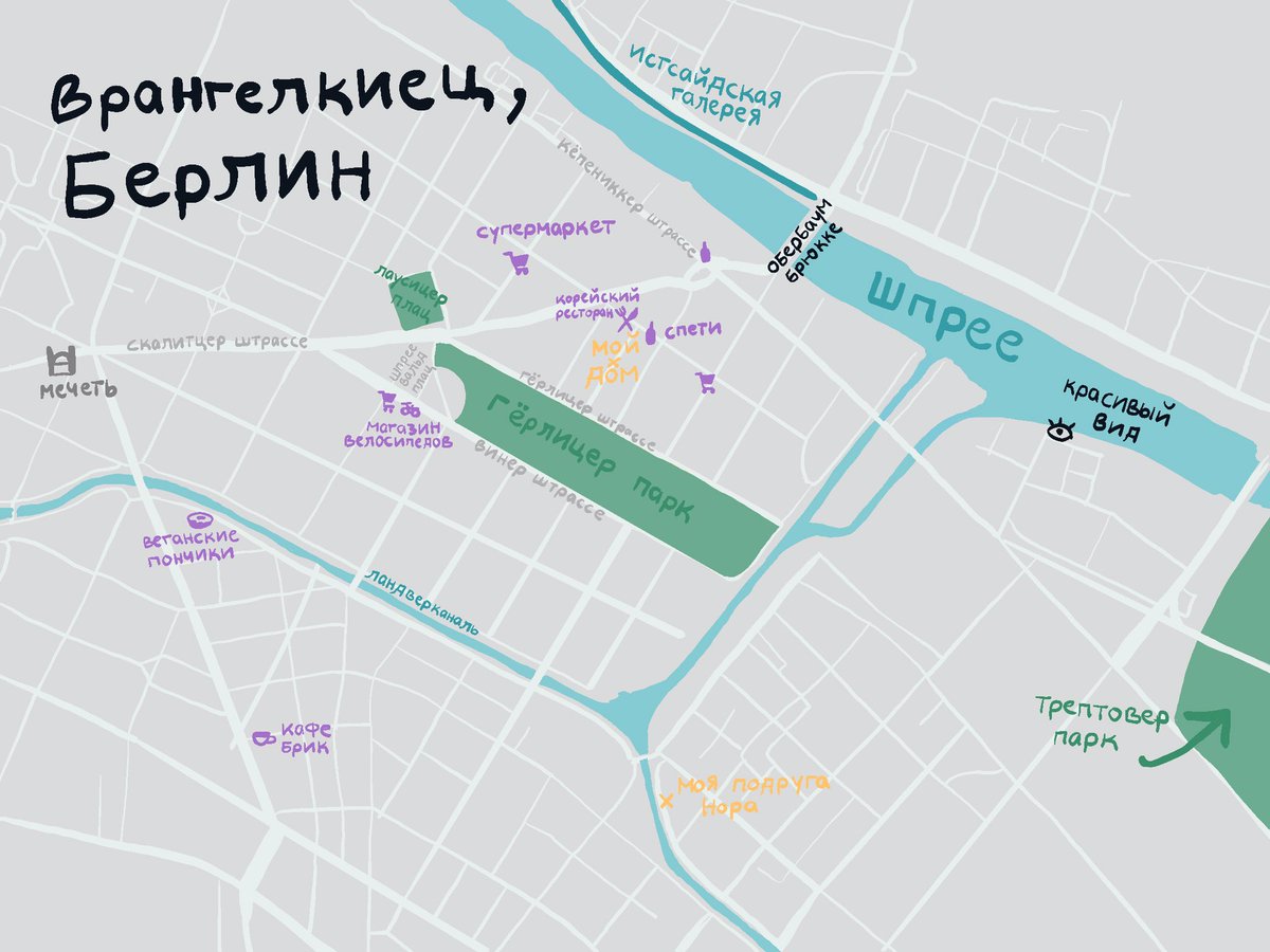 vroni_rh's tweet photo. My neighbourhood map for #campduo @duolingo ✨🤗 https://t.co/L9gIaLxxVT