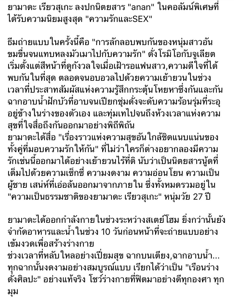 AllAboutHSJ tweet media