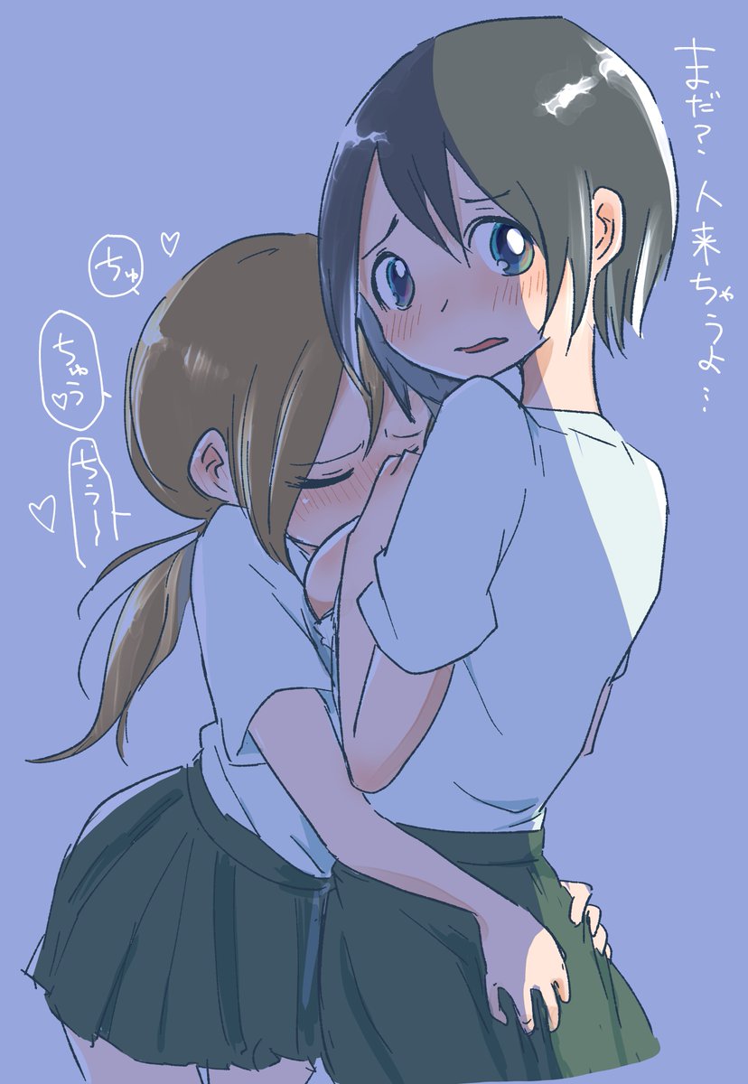 まきたこん 抱きついているだけ いいえ 胸吸ってます 創作百合 百合