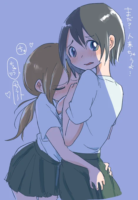 抱きついているだけ?いいえ、胸吸ってます?

#創作百合 
#百合 