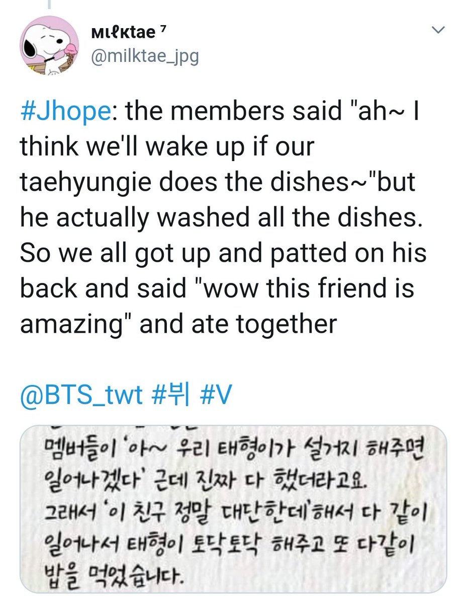 Jhope mentioning that during their trip Taehyung woke up early in the morning and washed all the dishes himself voluntarily eventho he wasn't picked to do so and then he woke all the members up. everyone was so touched