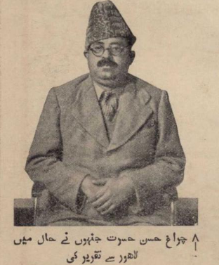 8. Maulana Chiragh Hasan Hasrat, 1941. Proselytizing journalist who wrote under the pen-name 'Sindbaad Jahazi". Worked on Zemindar and later founded his own paper 'Sheeraza'. Poet and essayist, wrote the famous Urdu 'mahiya' "Baaghon Main Parray Jhoolay"