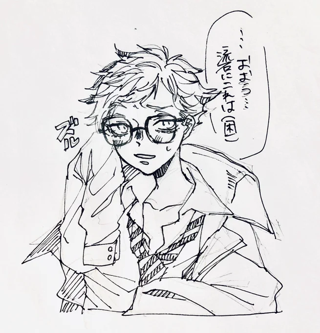 魔法薬でショタになってしまった♣︎先輩 
