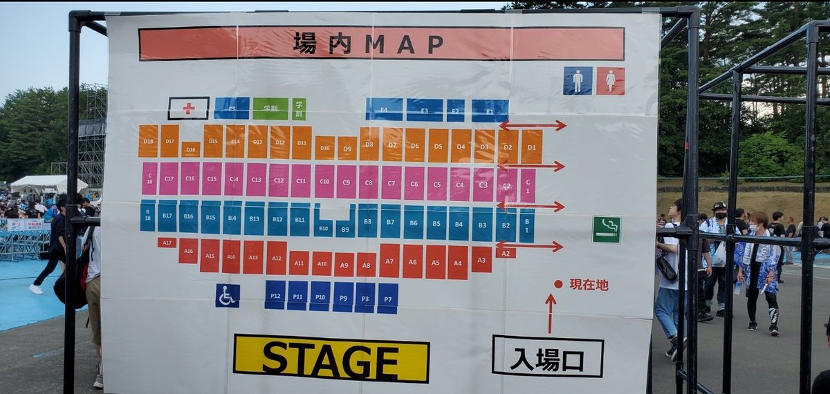 やま バンドリ8thライブ開催されるとしたらだいたいどんな席配置か考えてみた 前回の富士急 Roseliaの時のブロック配置をベースで人数を5000人以下にして考えるなら 2席飛ばしであればだいたい収りそう 人 縦の間隔はeブロックの横ライン全部削る やま バンドリ8thライブ開催されるとしたらだいたいどんな席配置か考えてみた 前回の富士急 Roseliaの時のブロック配置をベースで人数を5000人以下にして考えるなら 2席飛ばしであればだいたい収りそう 人 縦の間隔はeブロックの横ライン全部削る