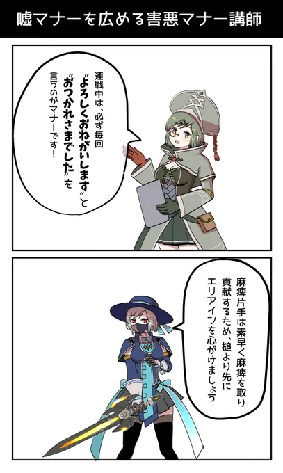 二十二日目 