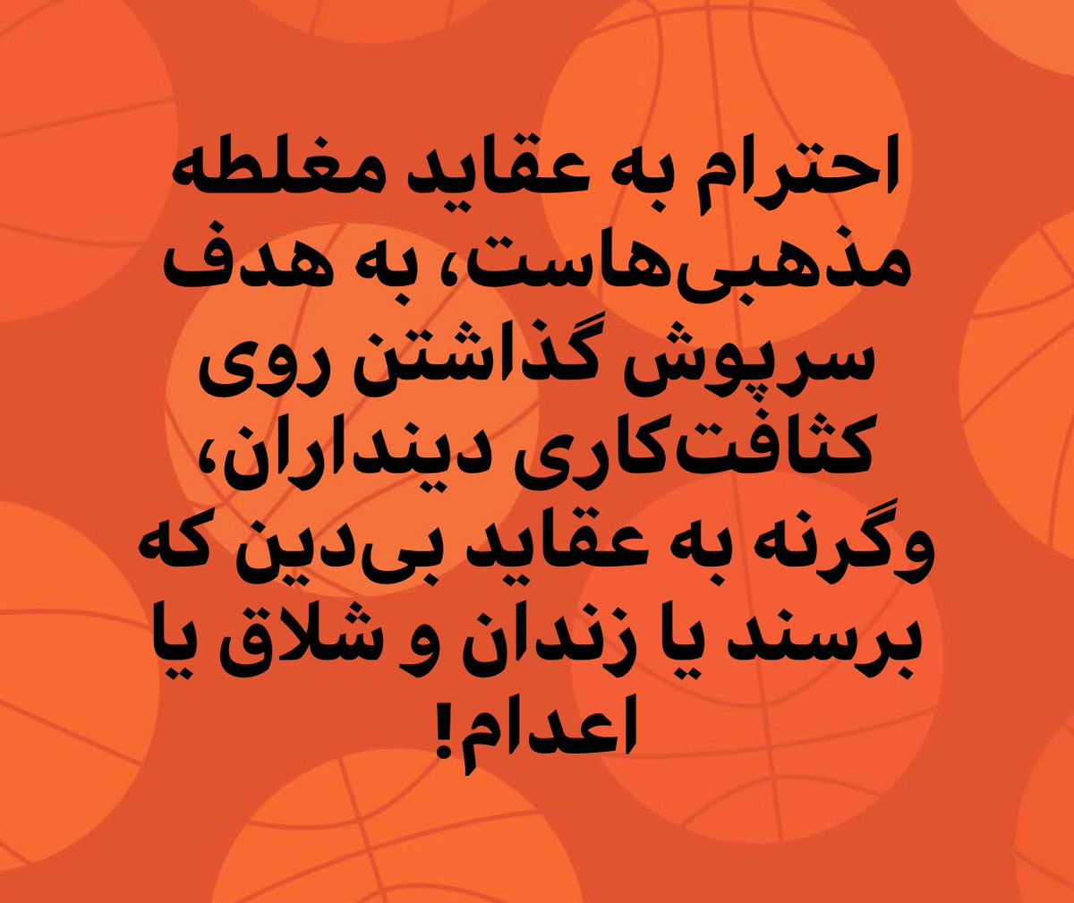 Don Seanleo66 V Twitter بهشت و جهنم دروغ اديان توحيدي تنها جهنم واقعي ايران است تنها بهشت موعود هم كاناداست جهان ديگري وجود ندارد هرچه هست همينجاست روي زمين روي همين صفحه ي