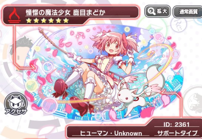 クラッシュフィーバーのtwitterイラスト検索結果 クラッシュフィーバーのtwitterイラスト検索結果