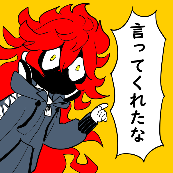 激おこ 