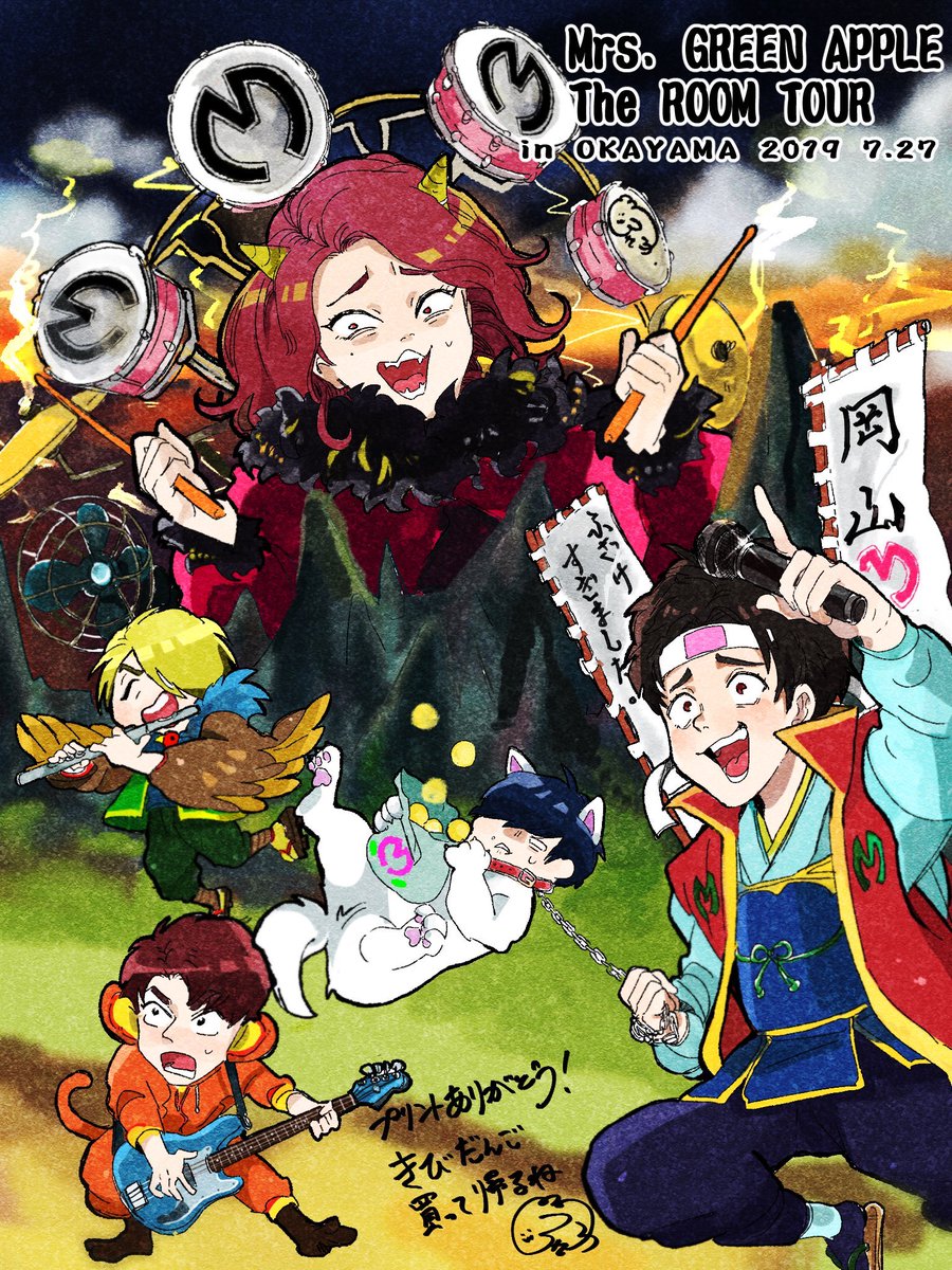 ネップリツアー真っ最中でした

 #みなさん去年の今頃はどんな絵描いてましたか 