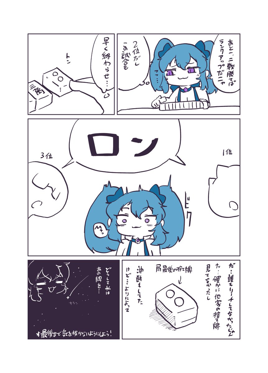 慎重さがなくなりました 
