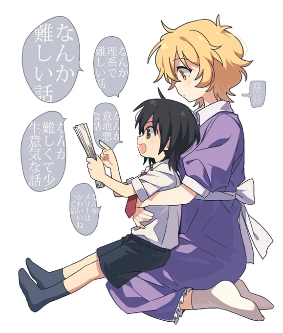 蓮メリ (ちゅっちゅしてます!) 