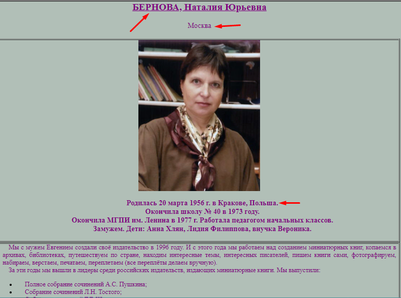 Зеленский одобрил принципы ценообразования на газ, идентичные угольному "Роттердам+", - экс-глава НКРЭКУ Вовк - Цензор.НЕТ 8356