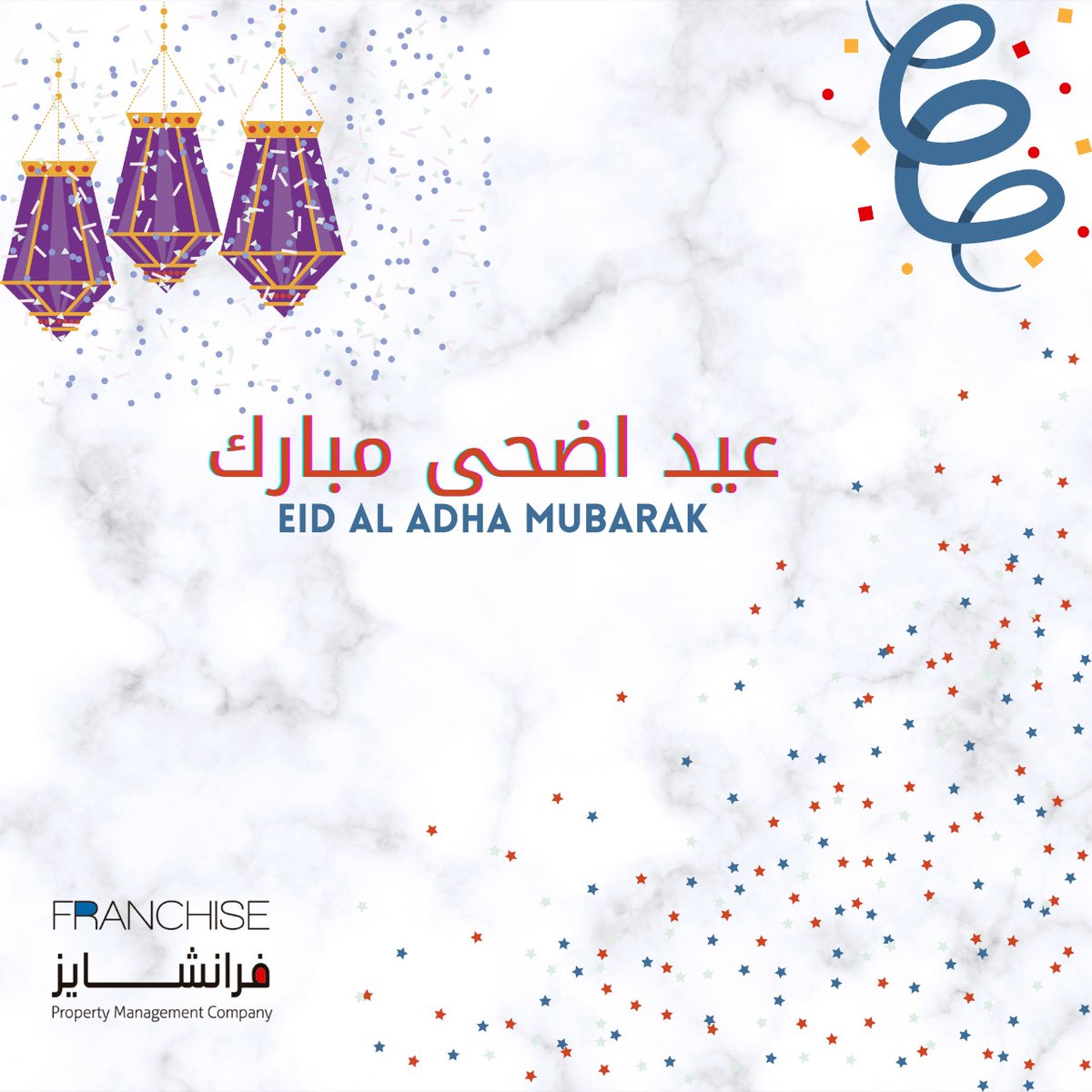 efranchiseksa's tweet photo. Wishing you safe and blessed EID MUBARAK!

#EIDALADHA #EidAladha2020 #EidMubarak https://t.co/9PUCsuAERk