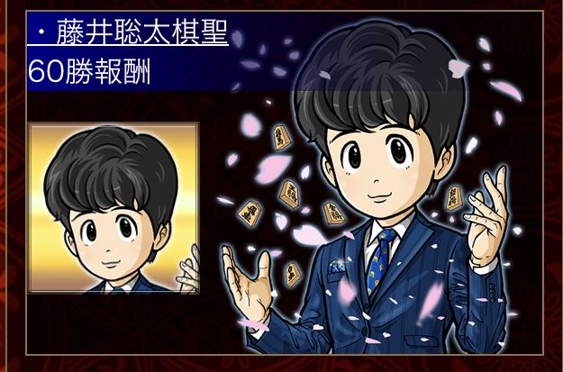 藤井聡のtwitterイラスト検索結果 古い順 藤井聡のtwitterイラスト検索結果 古い順