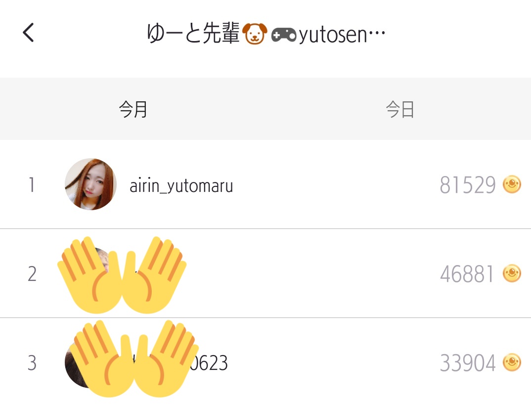 あいりん ゆとまる A Yuto17 Twitter あいりん ゆとまる A Yuto17 Twitter