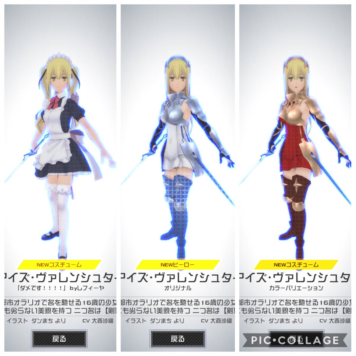 大和屋紅葉 アークナイツにガチャ運吸い取られてるんだぁ ニェンもアもウンも連と1回で来た でもコンパスの ダンまちコラボガチャはurもまといちゃんもこない まといちゃんというかアイズしかこない T Co Oaxbbewbqu Twitter