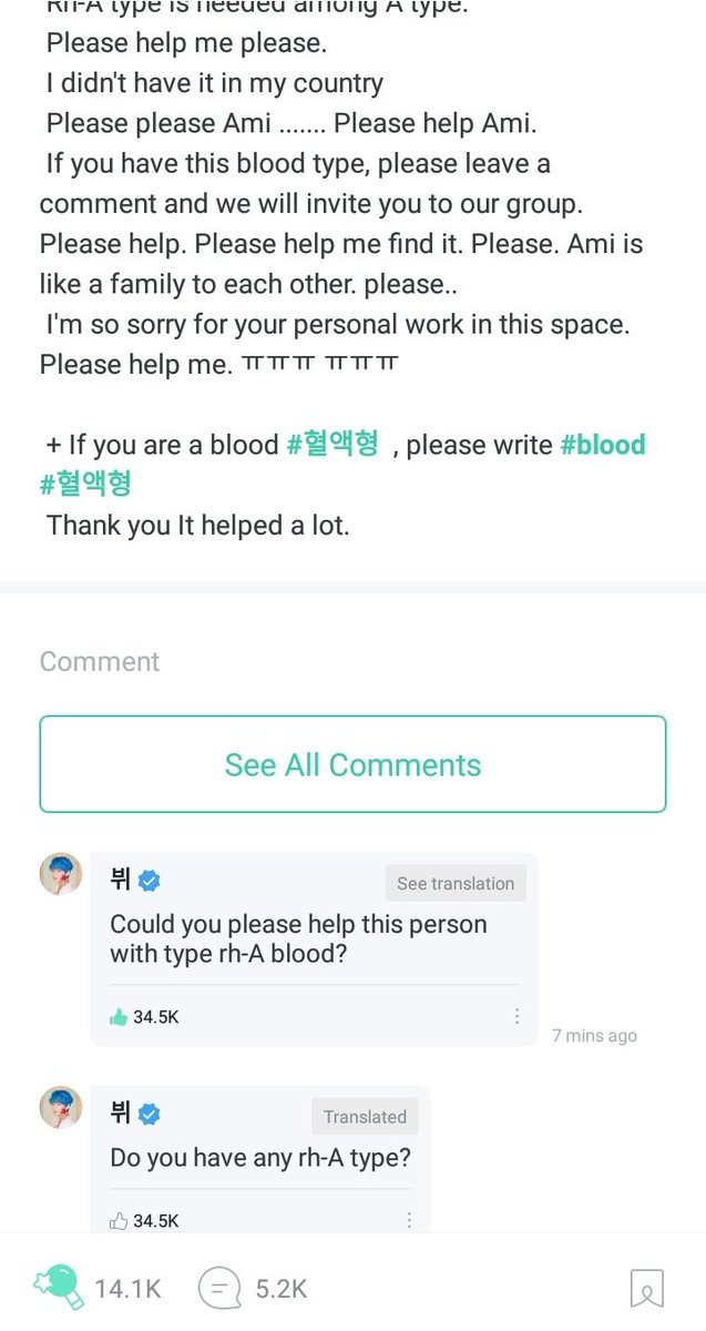 An army asked for some help to donate rh-A blood type on weverse for her grandfather and taehyung responded to it and it helped save her grandfather's life. Tae is always willing to help others out and encourage others too. He has the softest heart :((((