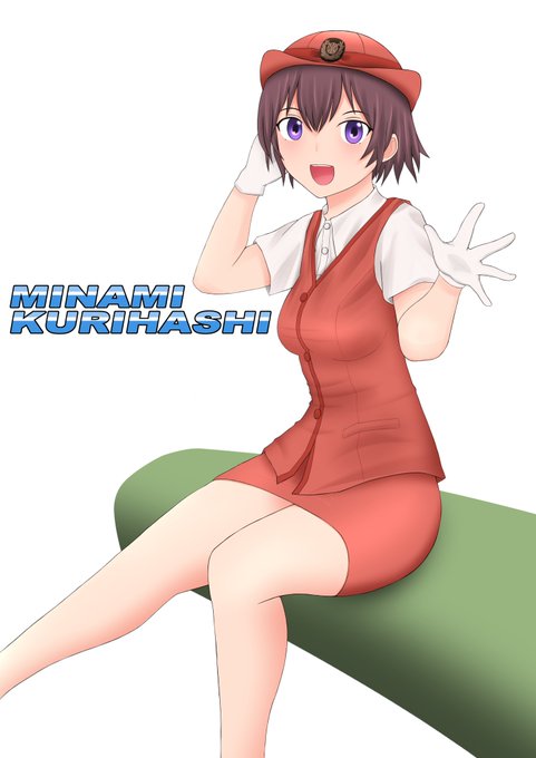 栗橋みなみのtwitterイラスト検索結果