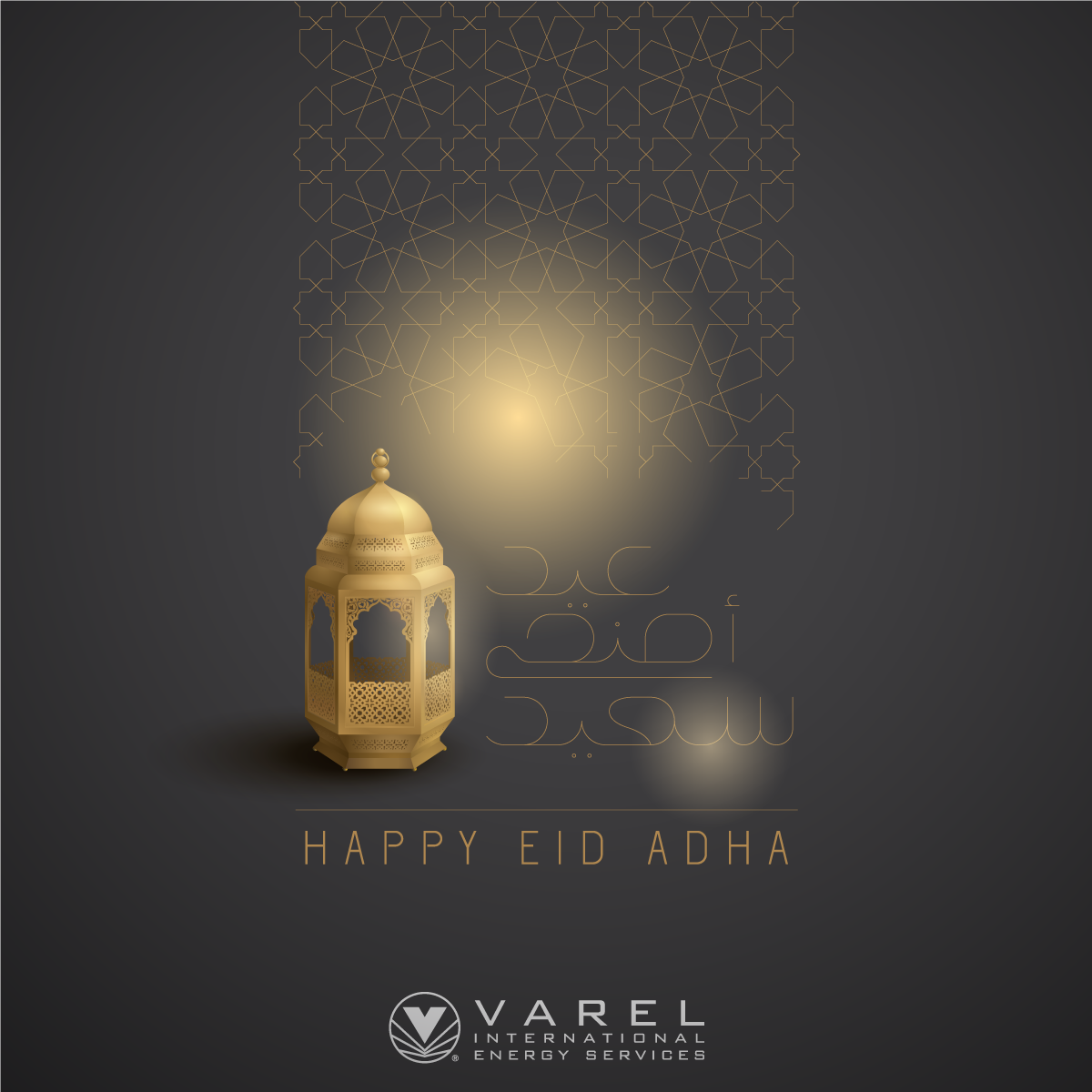 This Eid, for those who believe, may you be blessed with good health and happiness.  Eid Mubarak!